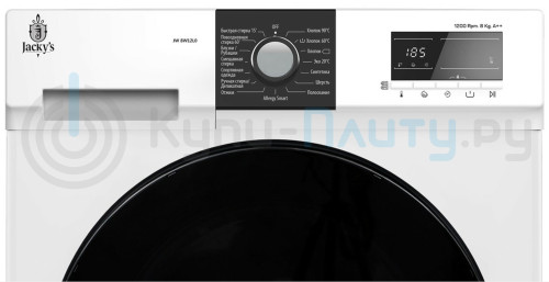 Стиральная машина Jacky's (Джекис) JW 8W12L0