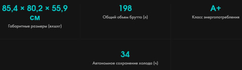 Морозильная камера Hisense (Хайсенс) FC258D4BW1