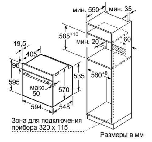 Электрический духовой шкаф Bosch (Бош) HBG 517 BB0R