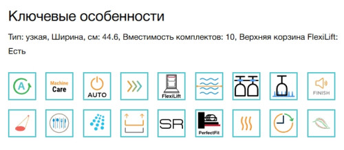 Встраиваемая посудомоечная машина Electrolux (Электролюкс) EEM63301L