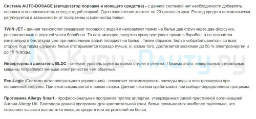 Стиральная машина Jacky's (Джекис) JW 10W14G0