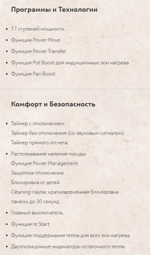 Индукционная варочная панель NEFF (Нефф) T59TF6TN0