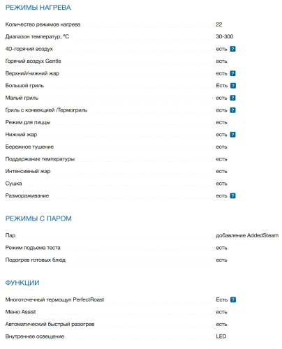 Электрический духовой шкаф Bosch (Бош) HRG978NB1