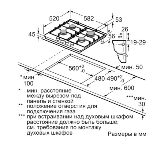 Газовая варочная панель Bosch (Бош) PGP6B2B60