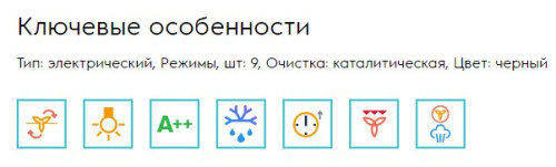 Электрический духовой шкаф Electrolux (Электролюкс) KODEC70X