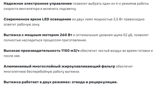 Вытяжка MAUNFELD (Маунфилд) Bath Plus 402IL золотой