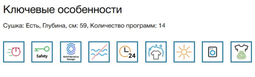 Стиральная машина с сушкой Bosch (Бош) WNA13401PL