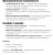 Холодильник Lex (Лекс) LKB201WGIDMax Холодильник Lex (Лекс) LKB201WGIDMax