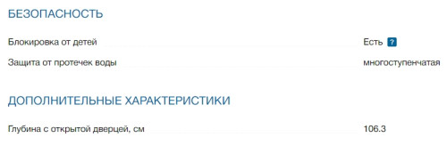 Стиральная машина Bosch (Бош) WAN24009II