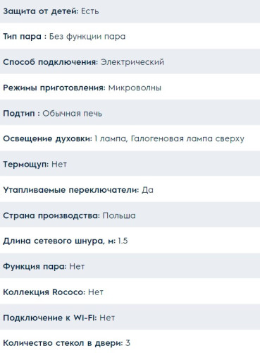 Электрический духовой шкаф Electrolux (Электролюкс) VKK8E00X