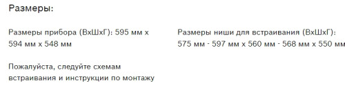 Электрический духовой шкаф Bosch (Бош) HBJN10YW0R