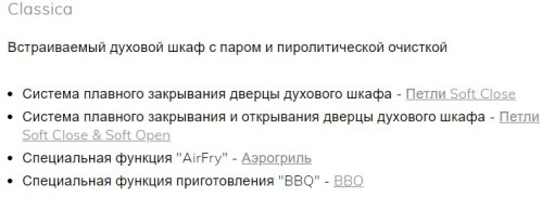 Электрический духовой шкаф Smeg (Смег) SOP6302S2PX