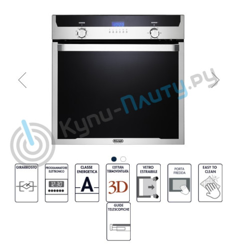 Электрический духовой шкаф DeLonghi (ДеЛонги) SLM 8 XL RUS