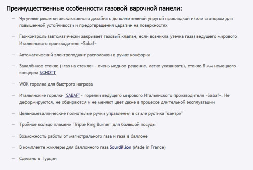Газовая варочная панель MAUNFELD (Маунфилд) MGHG.64.17RIG + ВИДЕО О ТОВАРЕ