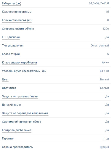 Стиральная машина Scandilux (Скандилюкс) LM3T6227