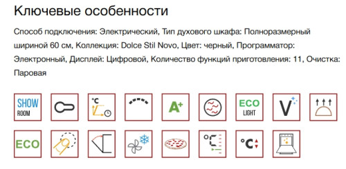 Электрический духовой шкаф Smeg (Смег) SO4602M1NR