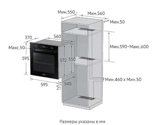 Электрический духовой шкаф Samsung (Самсунг) NV75K5541RB