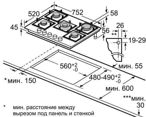 Газовая варочная панель Bosch (Бош) PPQ7A6B90R