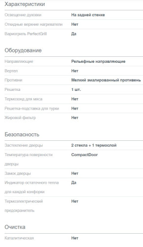 Электрическая плита Gorenje (Горенье) GEC5B20SG