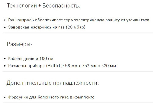 Газовая варочная панель Bosch (Бош) PPQ7A8B90R