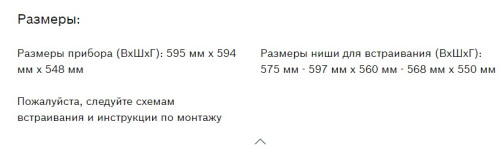 Электрический духовой шкаф Bosch (Бош) HBJN17EW0R