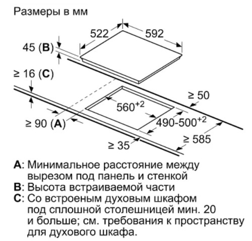Электрическая варочная панель Bosch (Бош) PKM651FP2E