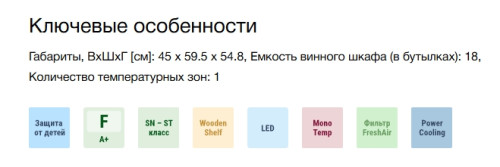 Встраиваемый винный шкаф Liebherr (Либхер) WKEgw 582