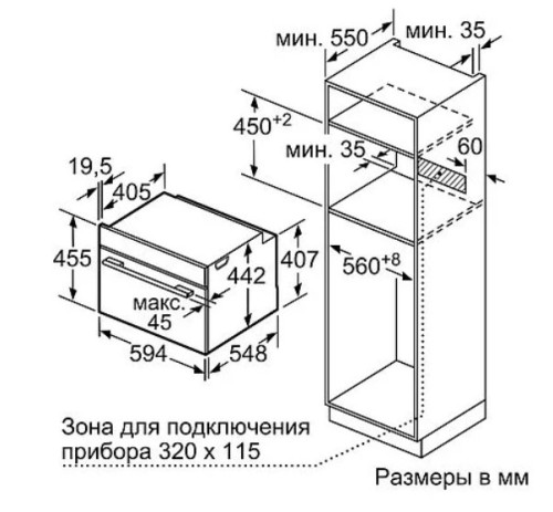 Электрический духовой шкаф Siemens (Сименс) CS636GBS2