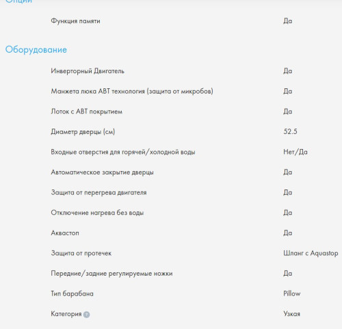 Стиральная машина Haier (Хайер) HW70-BP12959G