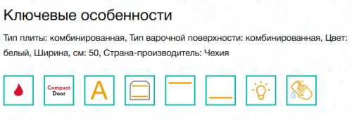 Комбинированная плита Gorenje (Горенье) GK5A12WG