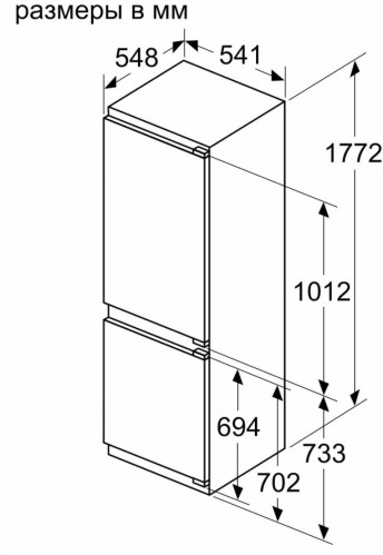Встраиваемый холодильник Bosch (Бош) KIV86VF31R