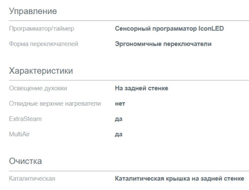 Электрическая плита Gorenje (Горенье) GECS5C70WA