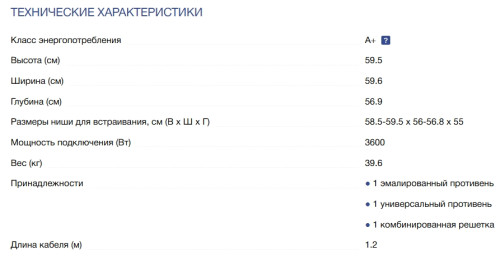 Электрический духовой шкаф NEFF (Нефф) B64CS71N0