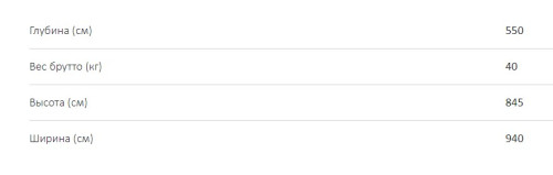 Морозильная камера Haier (Хайер) HCE203R