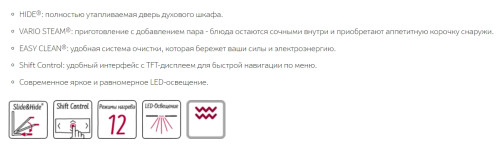 Электрический духовой шкаф NEFF (Нефф) B47VR22N0