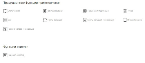 Электрический духовой шкаф Smeg (Смег) SF855PO