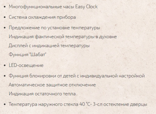 Электрический духовой шкаф NEFF (Нефф) B47FS22N0