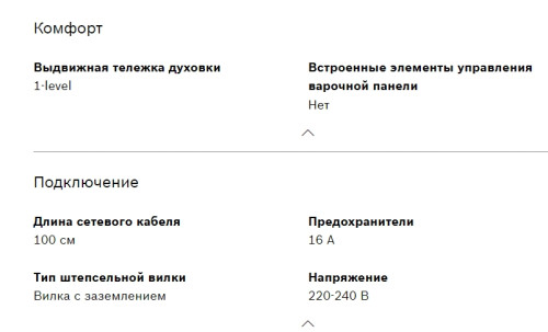 Электрический духовой шкаф Bosch (Бош) HBF134EB0R