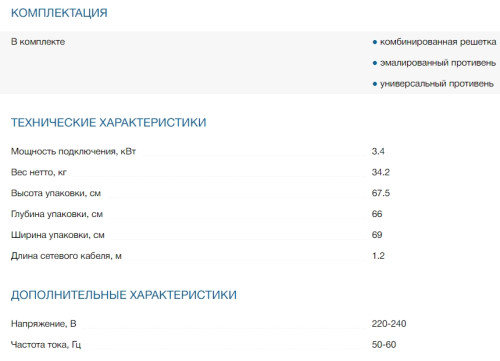 Электрический духовой шкаф Bosch (Бош) HBG5370B0