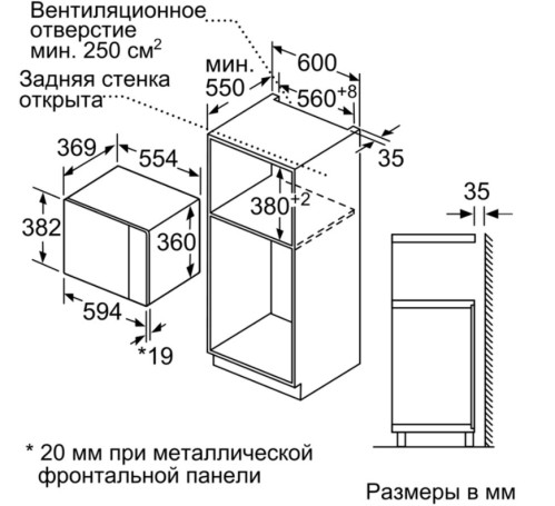 Встраиваемая микроволновая печь NEFF (Нефф) HLAWD53N0