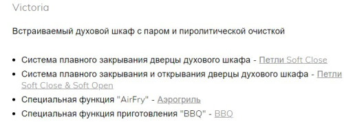 Электрический духовой шкаф Smeg (Смег) SOP6902S2PN