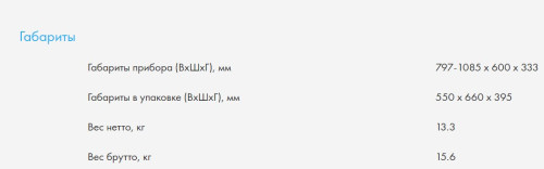 Вытяжка Haier (Хайер) HVX-W692GW