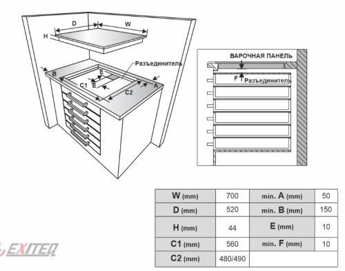 Газовая варочная панель EXITEQ (Экзитег) EXH 301