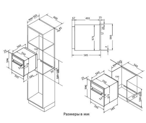 Газовый духовой шкаф Korting (Кёртинг) OGG 771 CFN