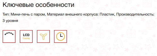 Мини-печь Smeg (Смег) COF01BLEU