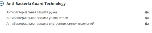 Холодильник Атлант ХМ-4608-101