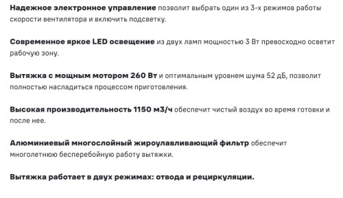 Вытяжка MAUNFELD (Маунфилд) Bath Isla 401 нержавеющая сталь