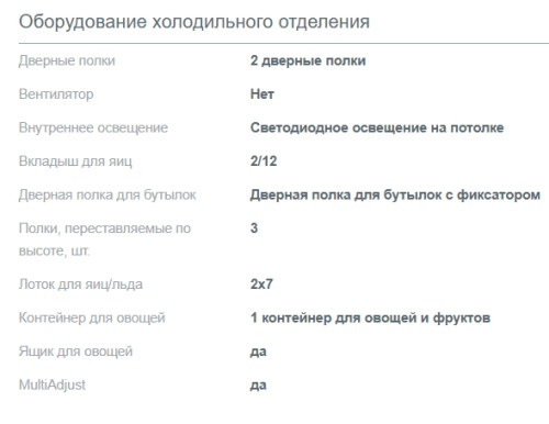 Встраиваемый холодильник Gorenje (Горенье) NRKI517141