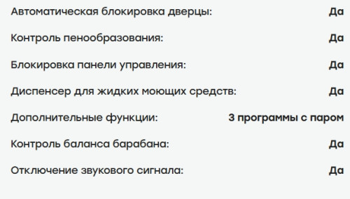  Стиральная машина Evelux (Эвелюкс) EW 44103 V