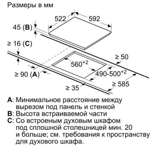 Электрическая варочная панель Bosch (Бош) PKF651B17